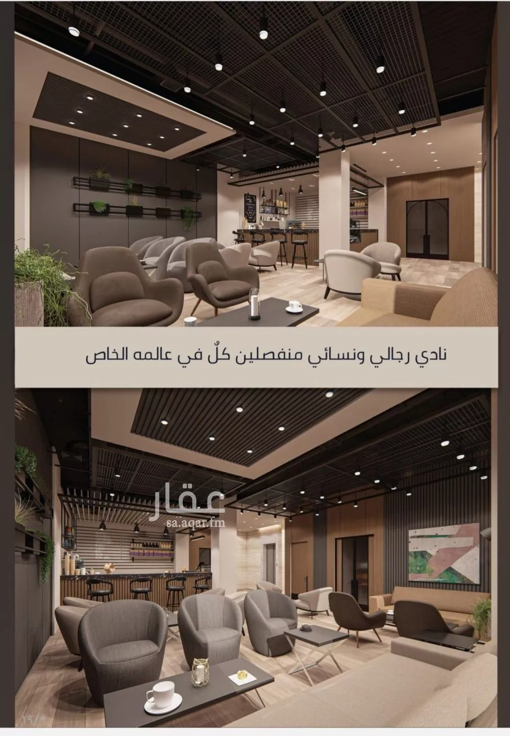 شقة 2 غرف في الصوارى 3