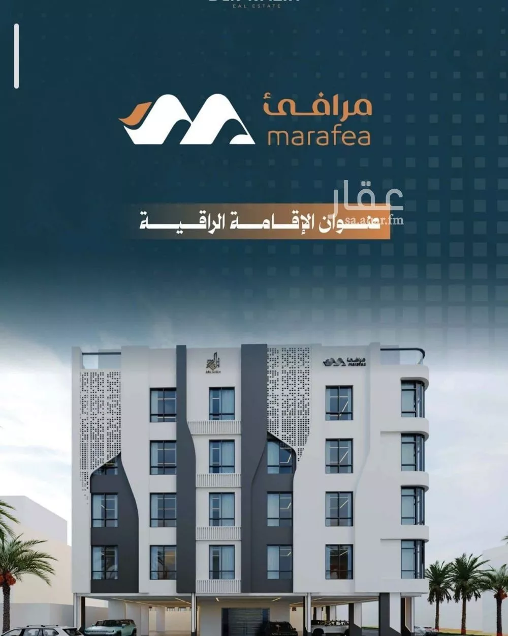 5 bedroom apartment in Al Rabwa 1