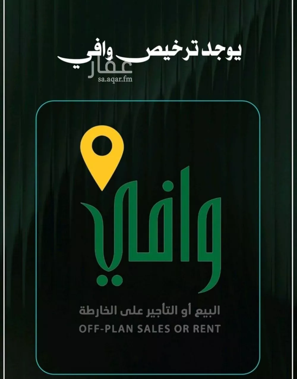 شقة 2 غرف في النزهة 2