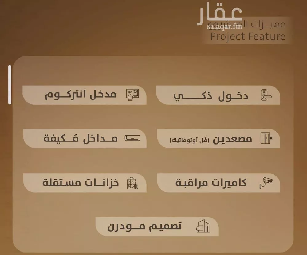 شقة 2 غرف في الفيصلية 3