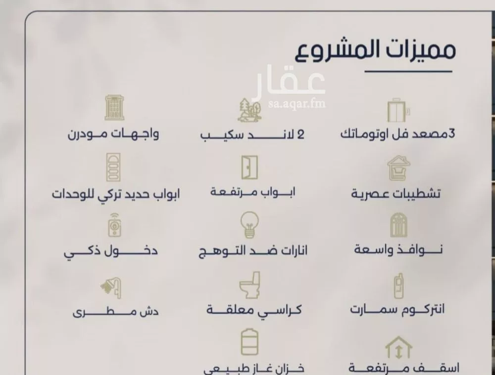 شقة 2 غرف في المروة 5