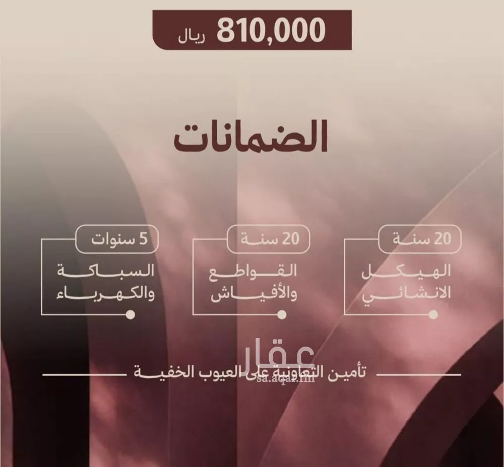 شقة 2 غرف في النهضة 2