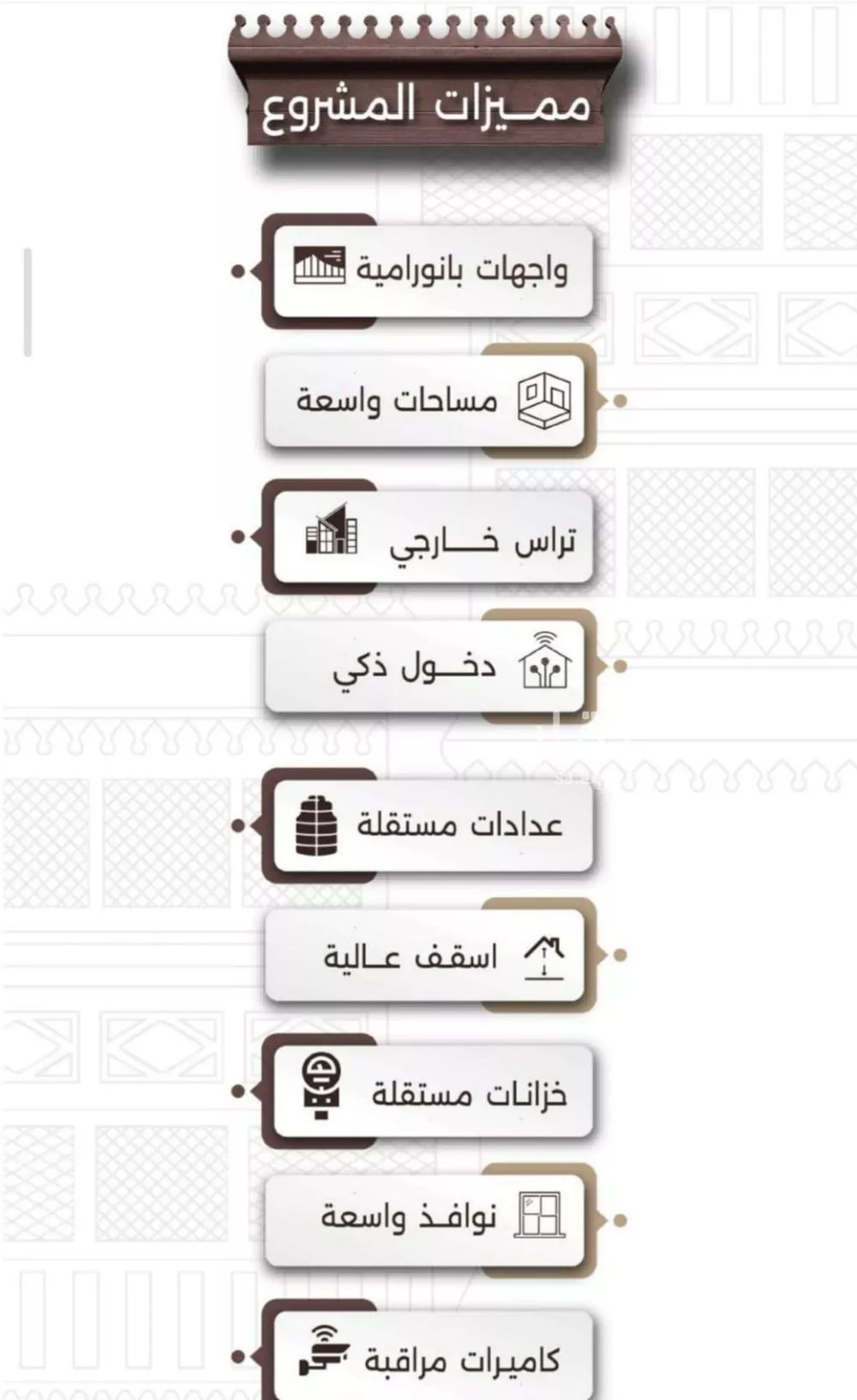 شقة 3 غرف في النعيم 5