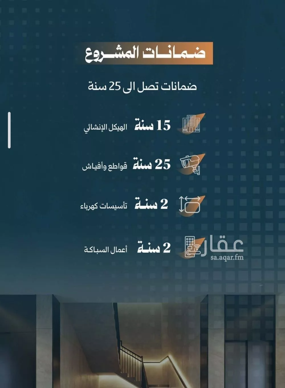 شقة 3 غرف في الربوة 3