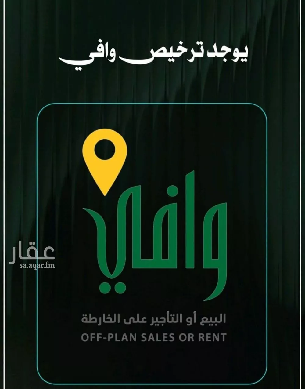 3 bedroom apartment in Al Nuzhah 2