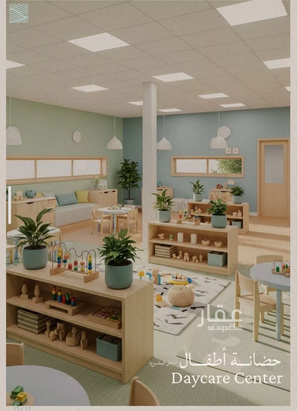 5 bedroom apartment in Al Yaqout, Jeddah 6