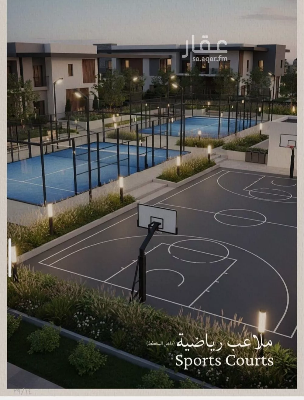 5 bedroom apartment in Al Yaqout, Jeddah 15