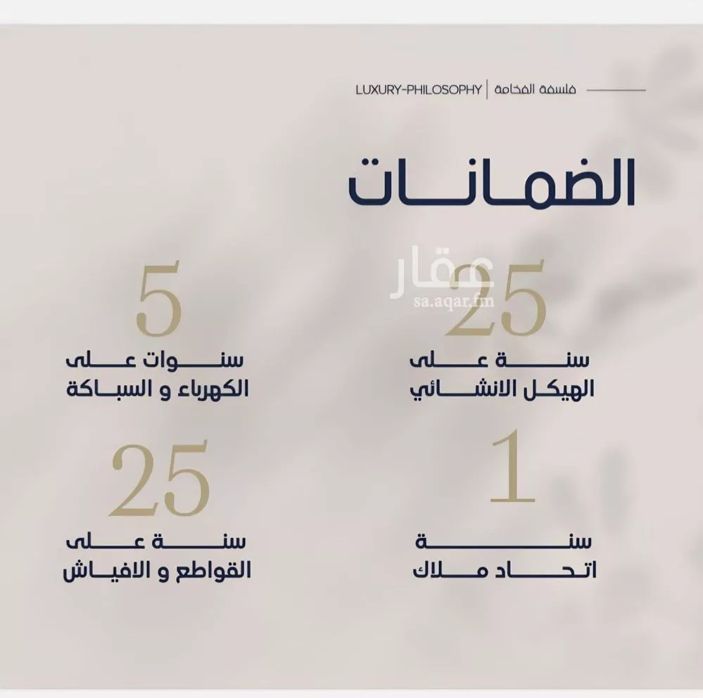 شقة 2 غرف في المروة 3