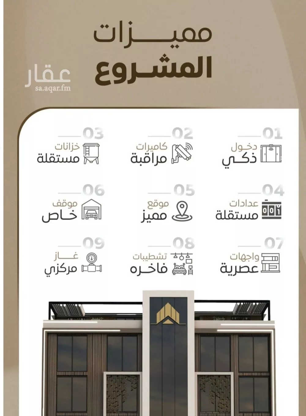 شقة 3 غرف في الشرفية 3