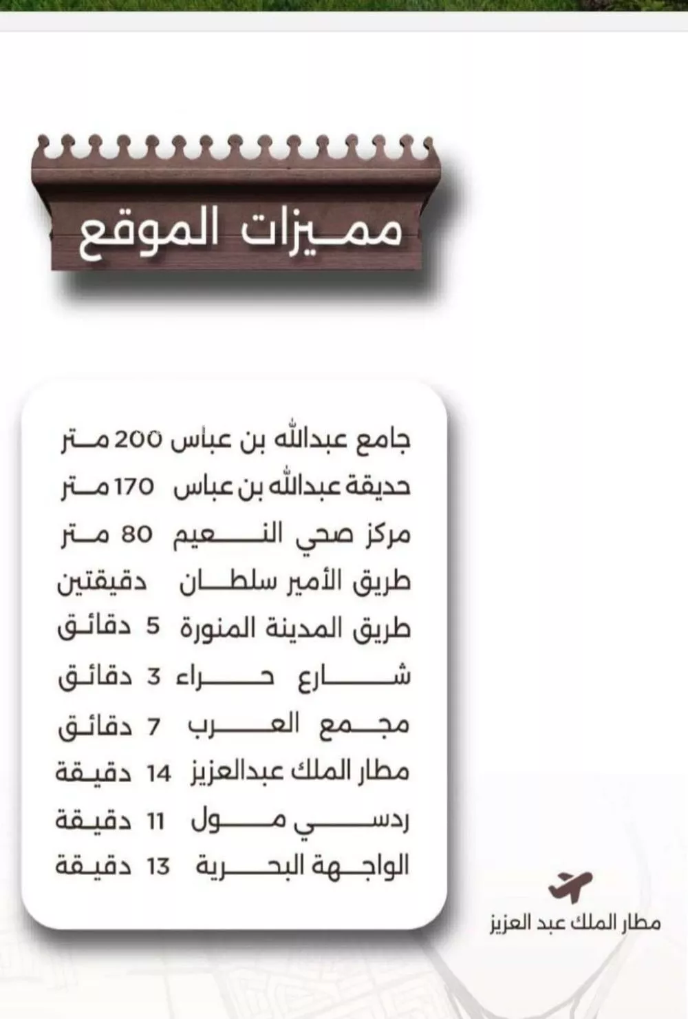 شقة 3 غرف في النعيم 2