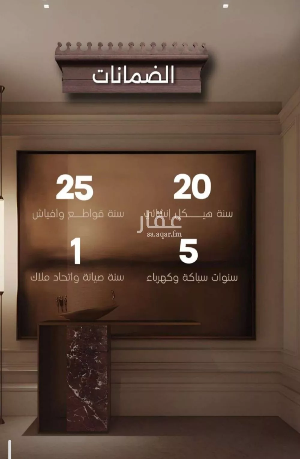 شقة 3 غرف في النعيم 4