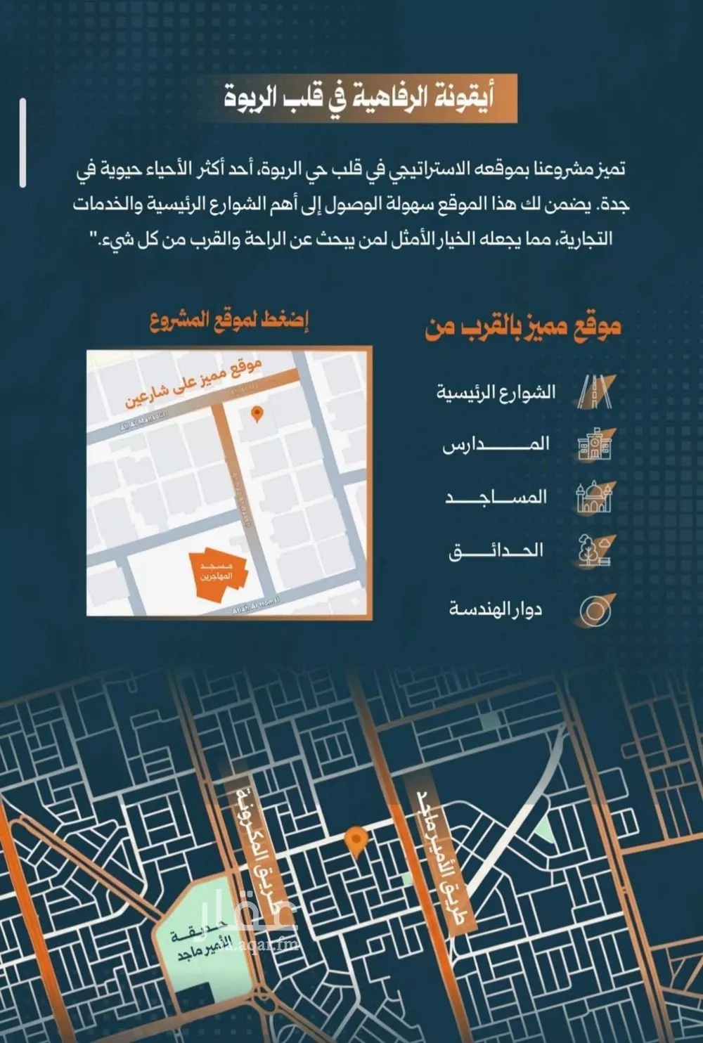 شقة 2 غرف في الربوة 4