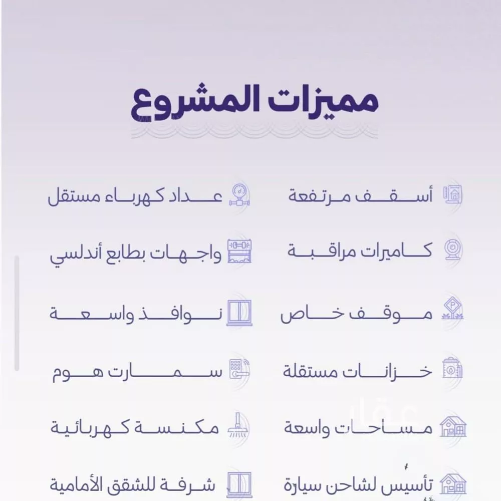 شقة 5 غرف في الزهراء 3