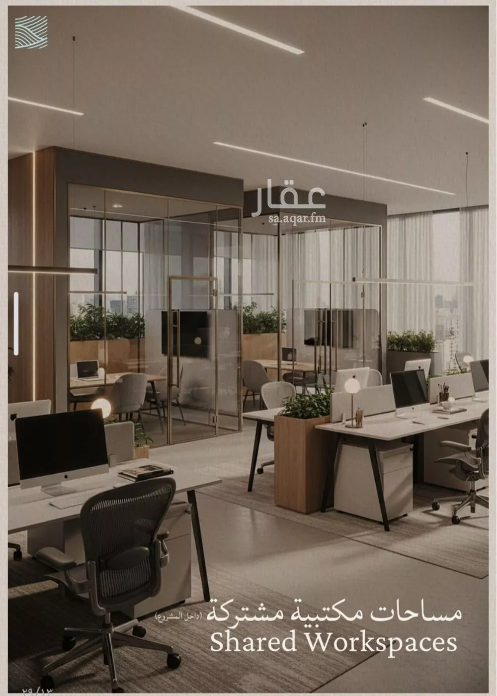 6 bedroom apartment in Al Yaqout, Jeddah 10