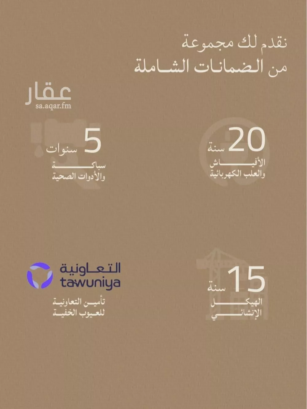 6 bedroom apartment in Al Yaqout, Jeddah 5