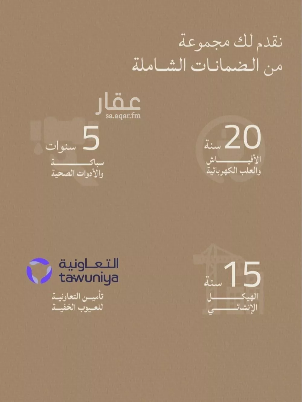 شقة 3 غرف في الياقوت 5