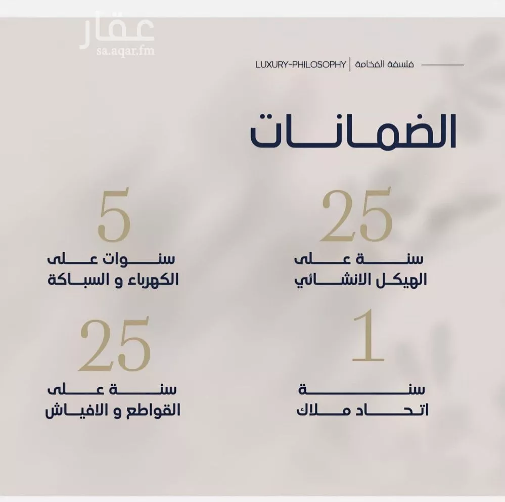 شقة 2 غرف في المروة 3