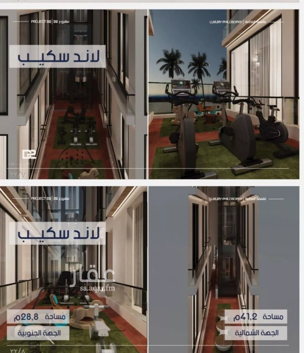 شقة 2 غرف في المروة 4