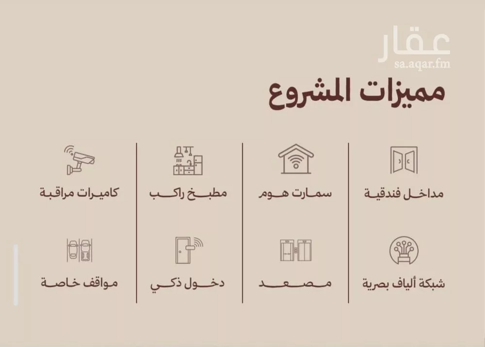 شقة 2 غرف في النهضة 3