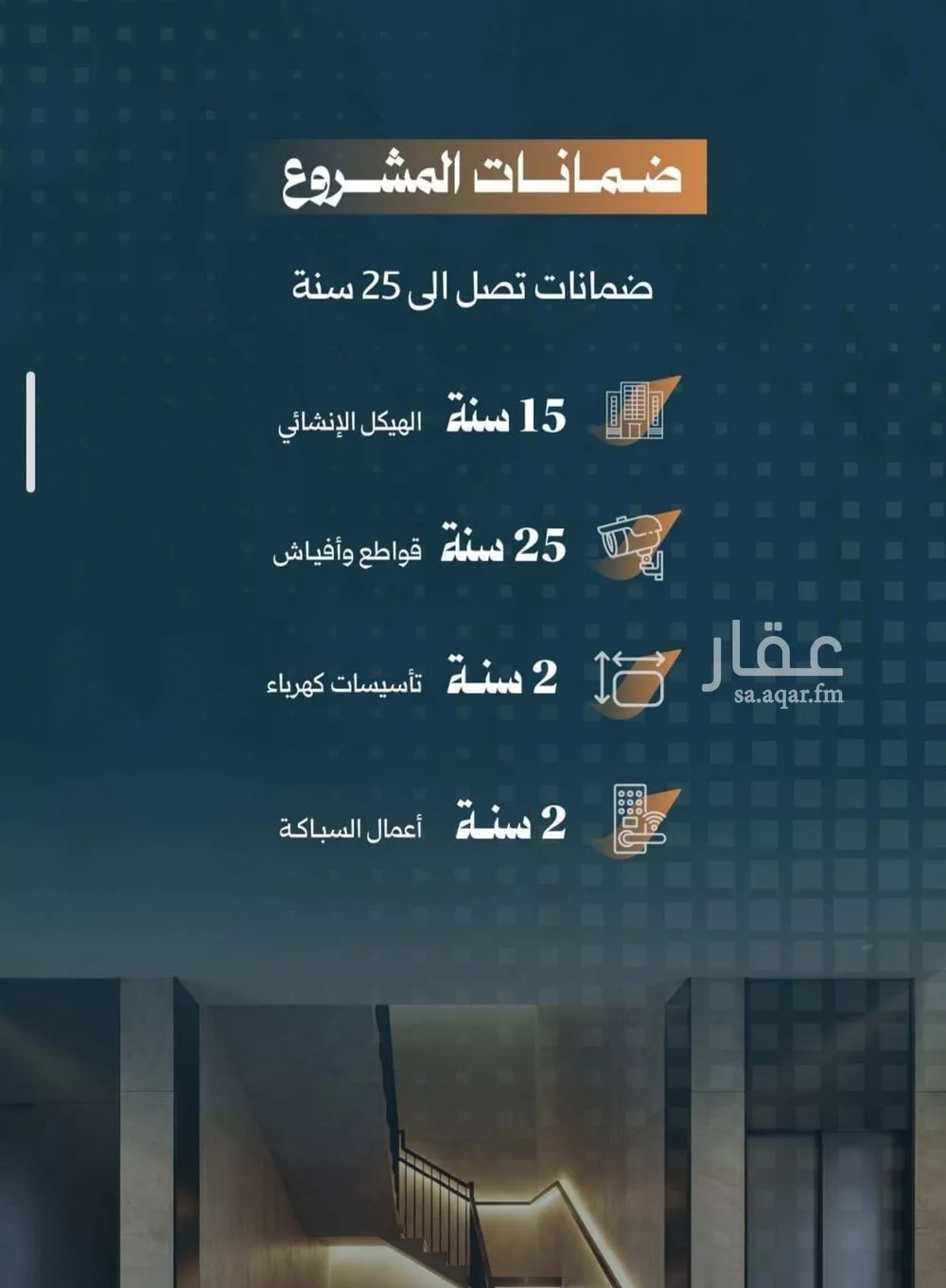 شقة 2 غرف في الربوة 3