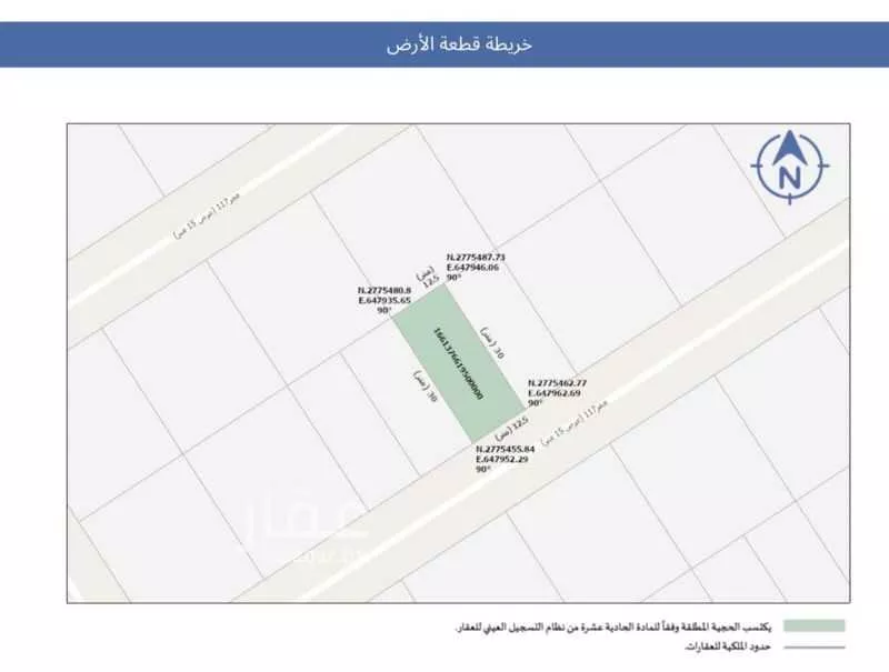 375 sqm land in Banban 2