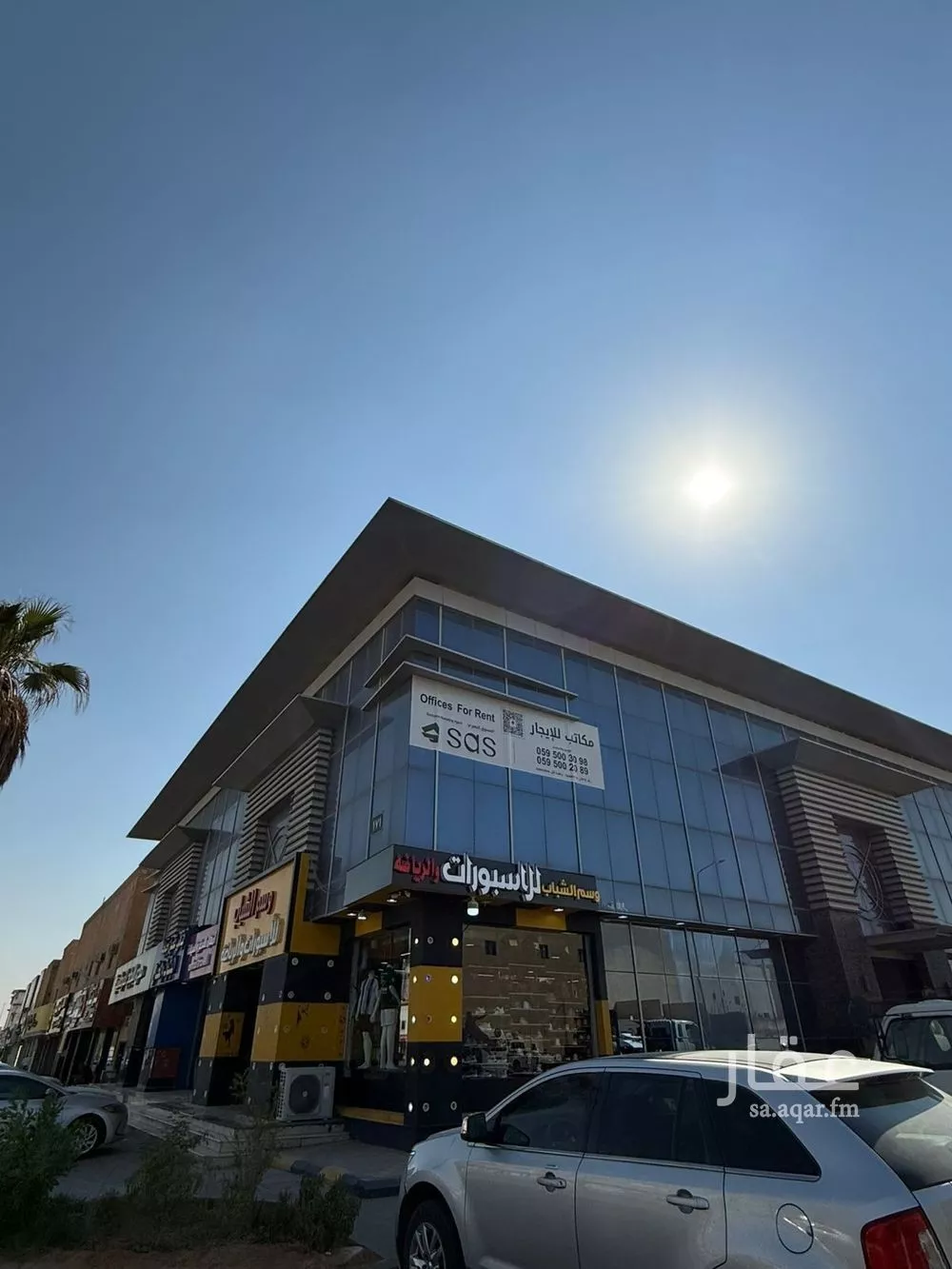 مكتب 1085 م² في اليرموك 1