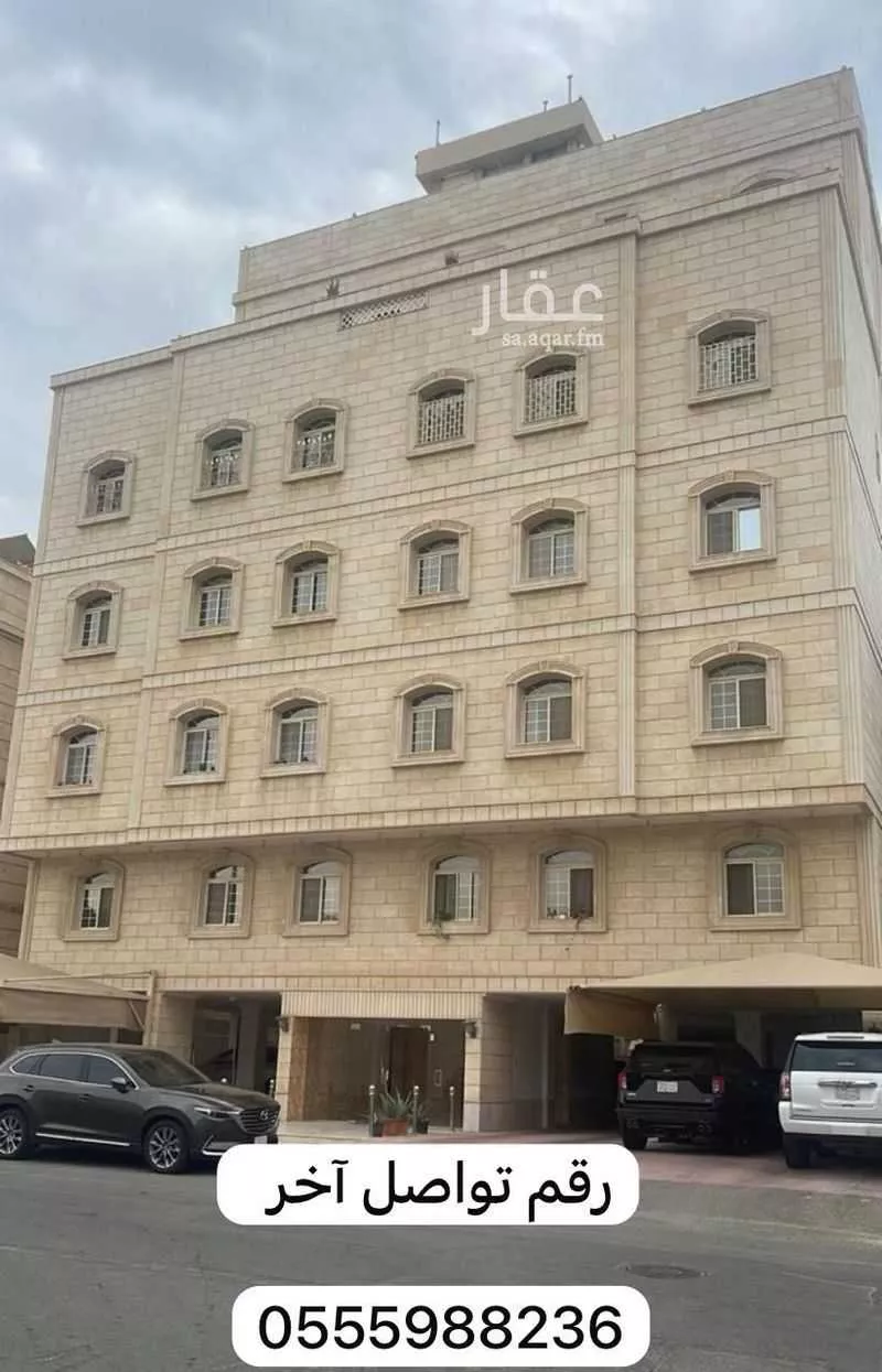 شقة 6 غرف في الروضة 2