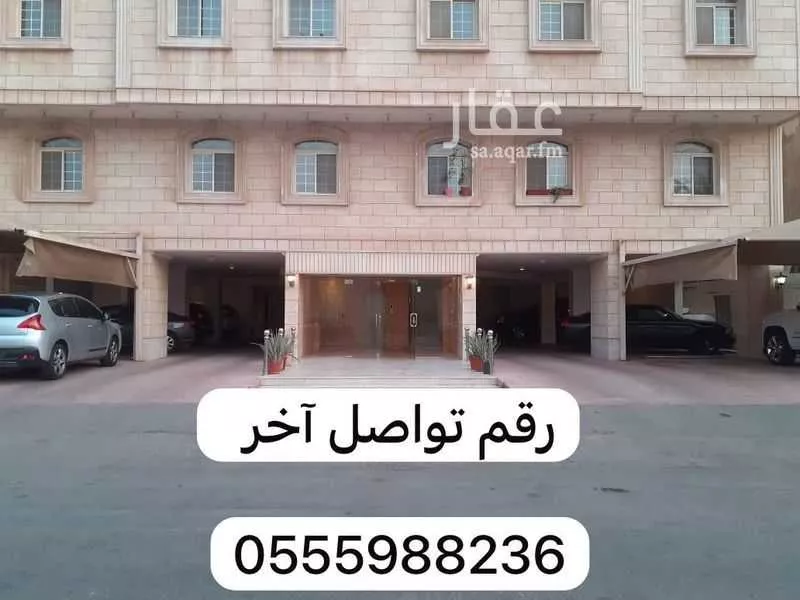 شقة 6 غرف في الروضة 1