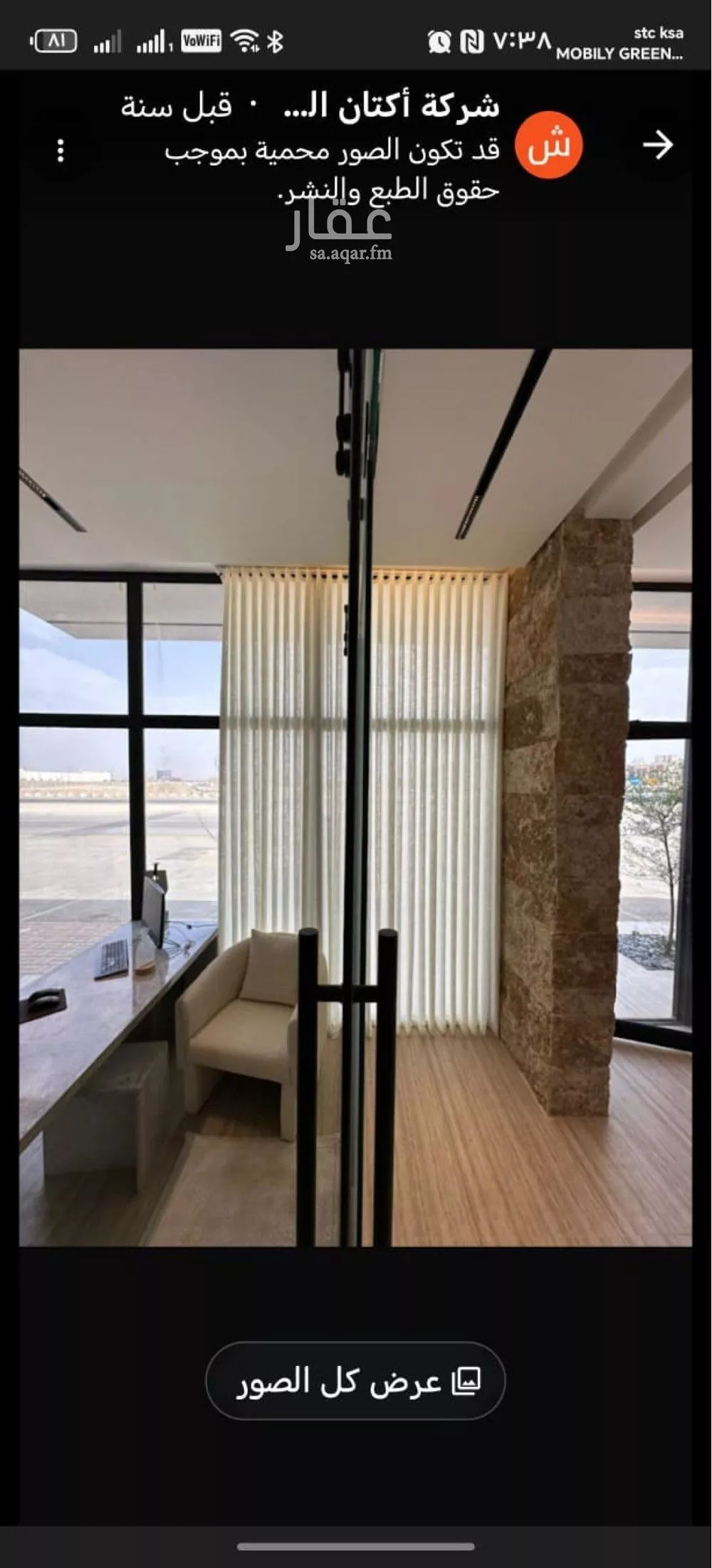 دور 3 غرف في الياسمين 4