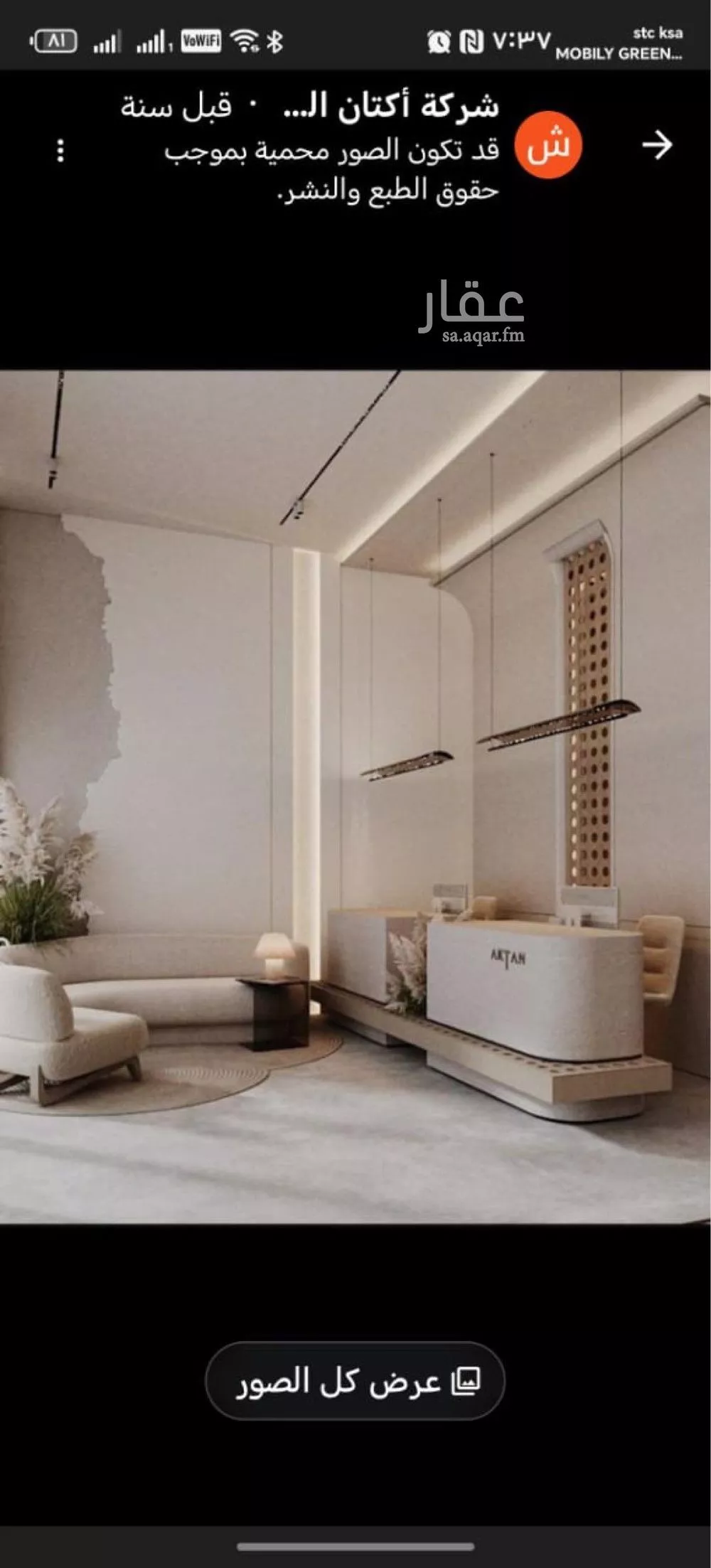 دور 3 غرف في الياسمين 2