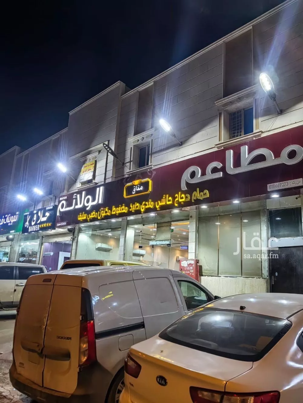 شقة 1 غرف في الرمال 1