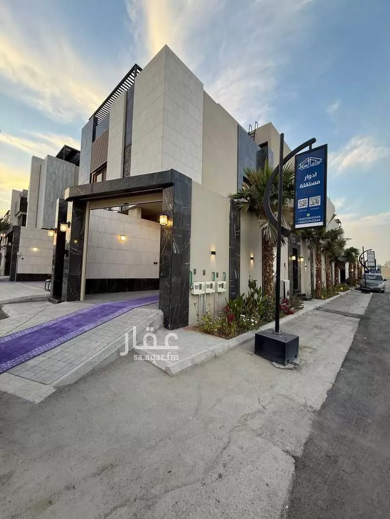 دور 3 غرف في النرجس 2