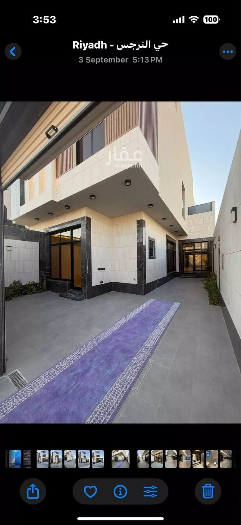 فيلا 5 غرف في النرجس 3