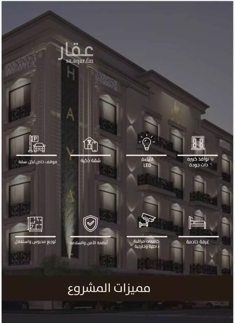 4 bedroom apartment in Al Fanar, Eastern Province 5