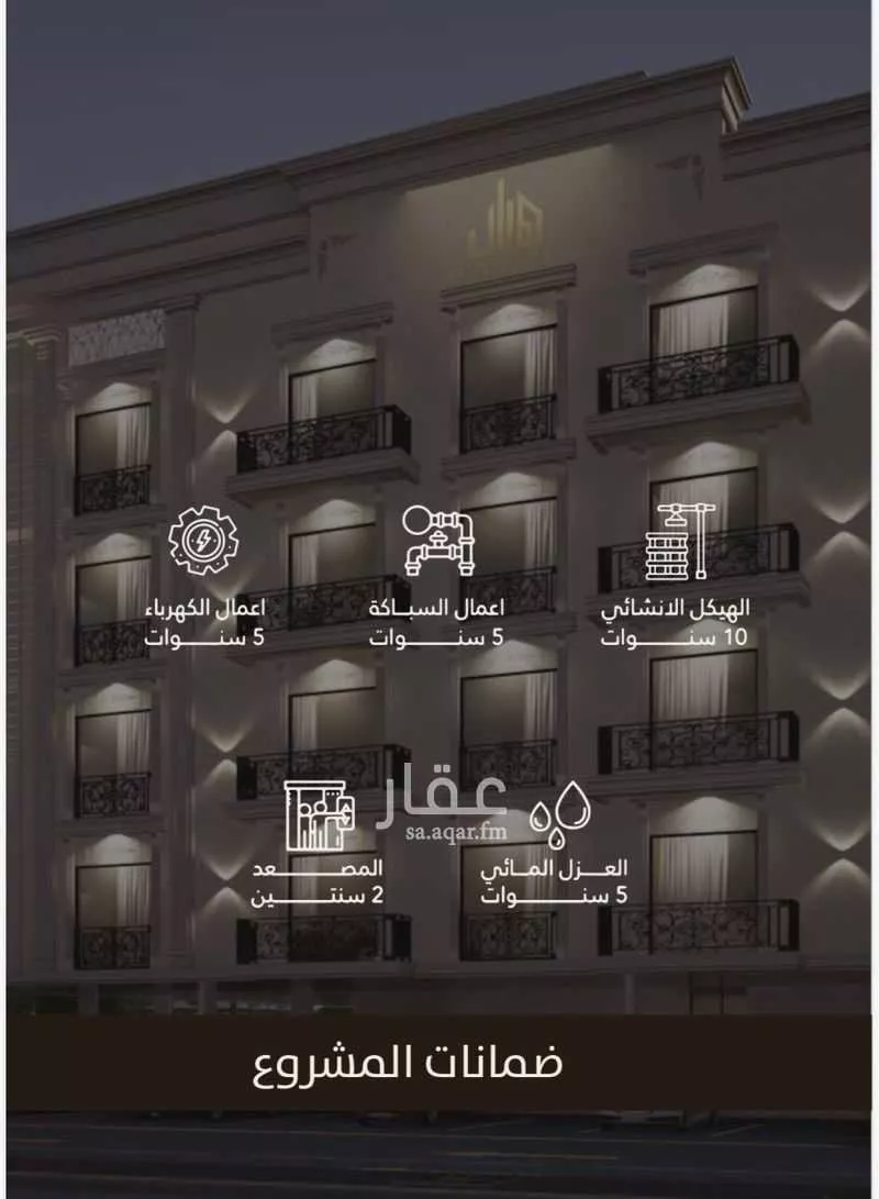 3 bedroom apartment in Al Fanar, Eastern Province 4