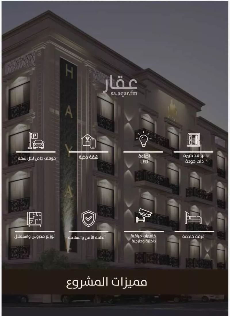 3 bedroom apartment in Al Fanar, Eastern Province 5