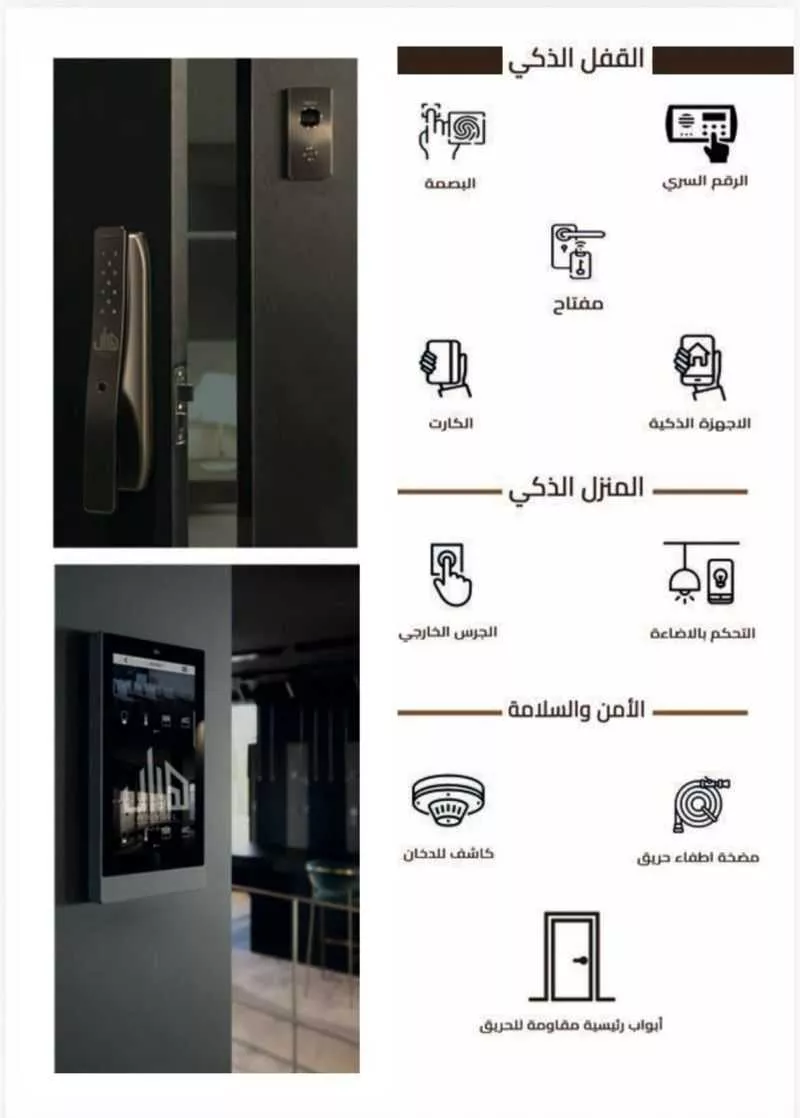 3 bedroom apartment in Al Fanar, Eastern Province 6