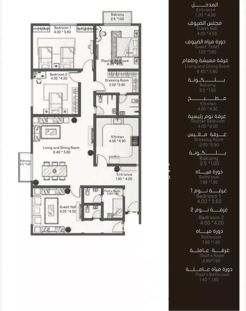 4 bedroom apartment in Al Fanar, Eastern Province 4