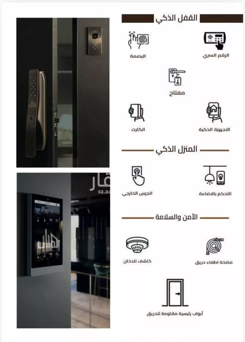 4 bedroom apartment in Al Fanar, Eastern Province 6