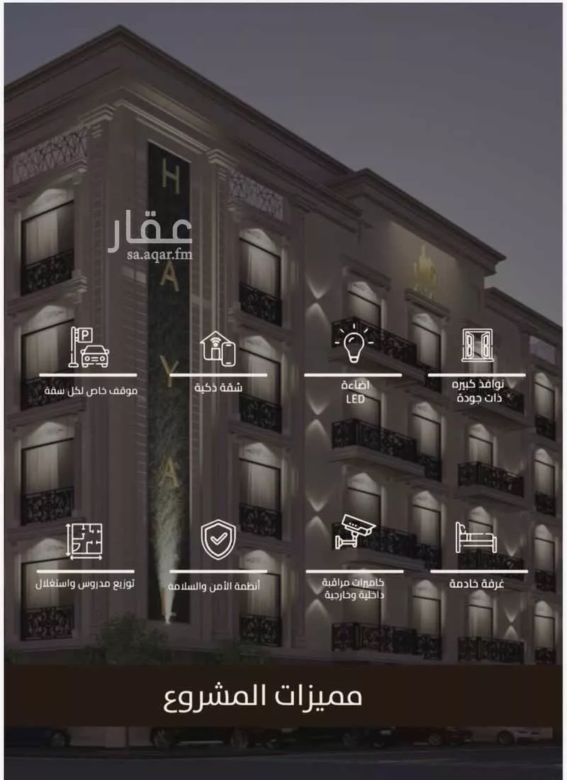 4 bedroom apartment in Al Fanar, Eastern Province 5