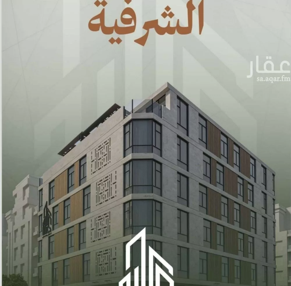 شقة 2 غرف في الشرفية 2