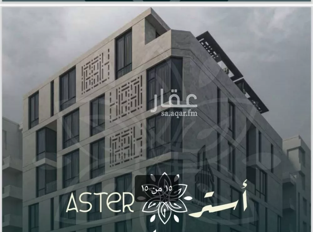 شقة 4 غرف في الروضة 2