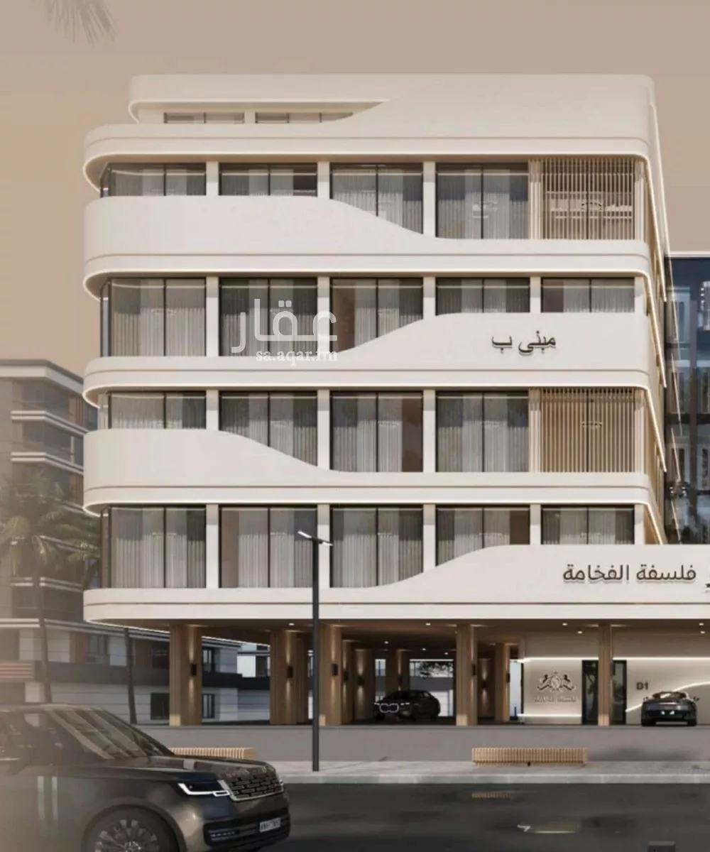 شقة 4 غرف في المروة 2