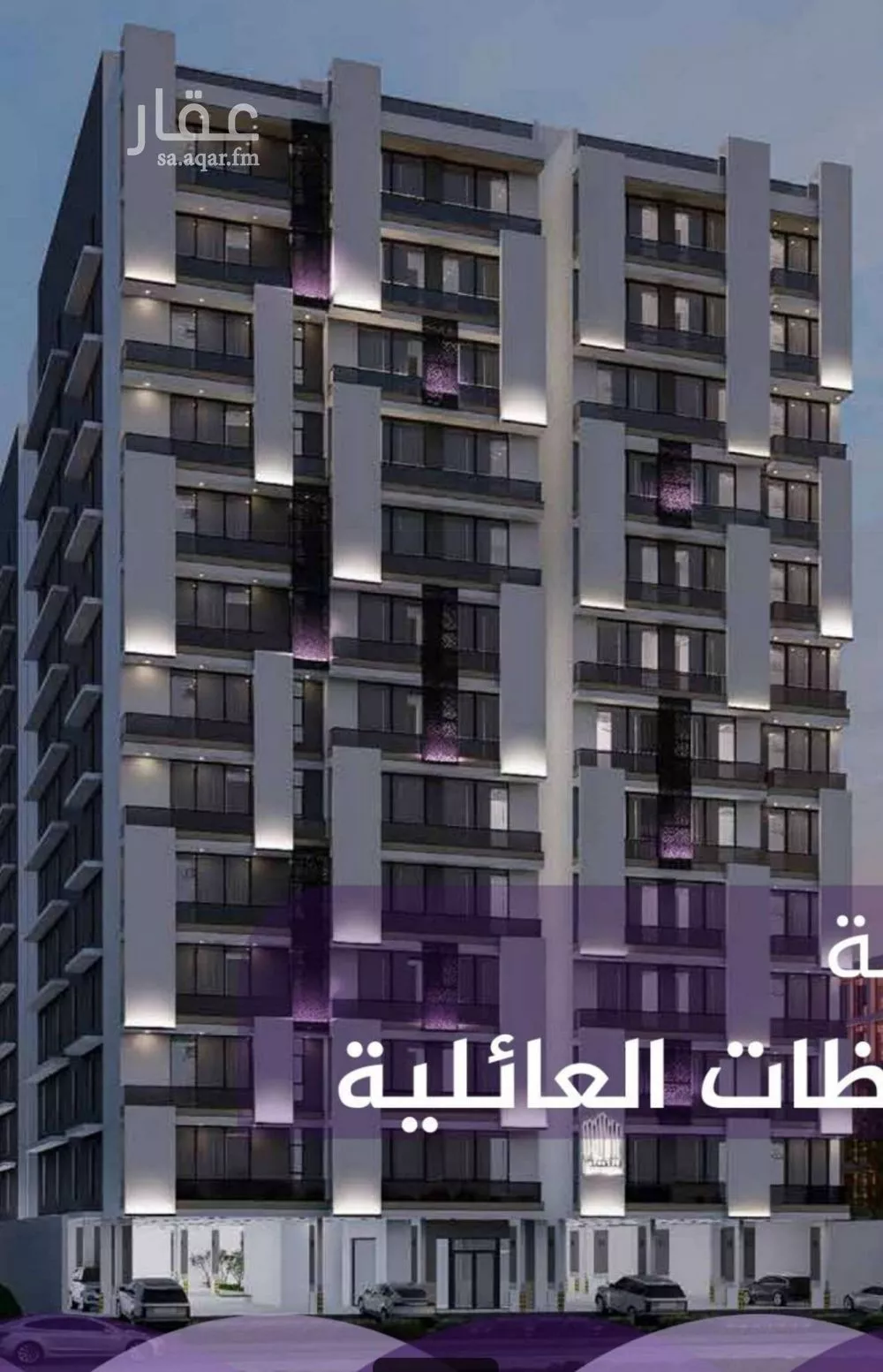 شقة 4 غرف في الفيحاء 2