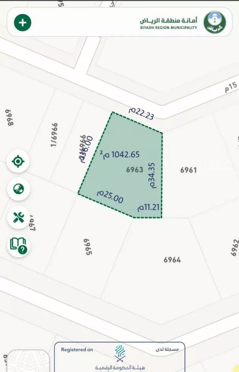 أرض 1042 م² في ضاحية نمار 2