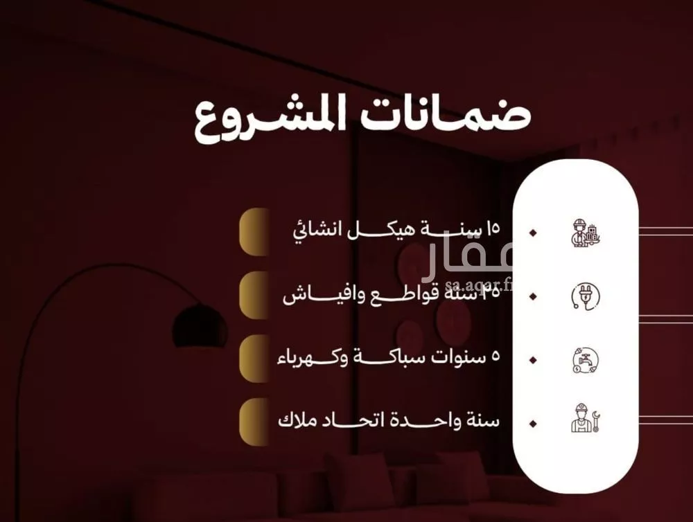 شقة 3 غرف في الصفا 3