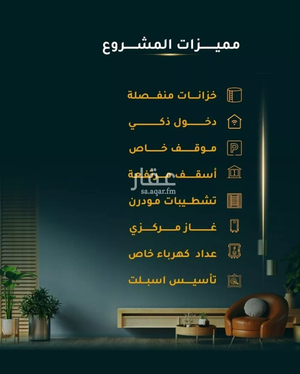 شقة 2 غرف في الثغر 5