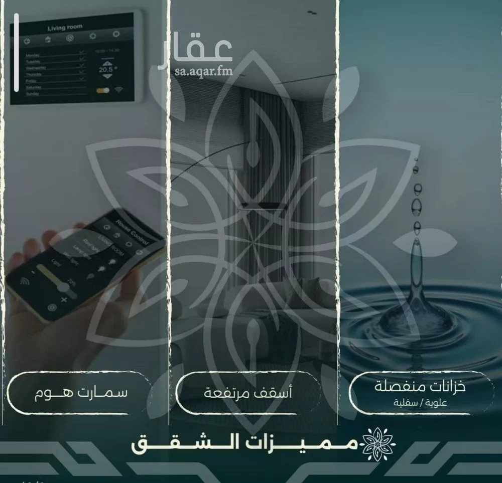 4 bedroom villa in Al Rawdah, Jeddah 6