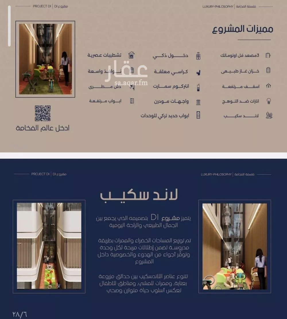 شقة 3 غرف في المروة 3