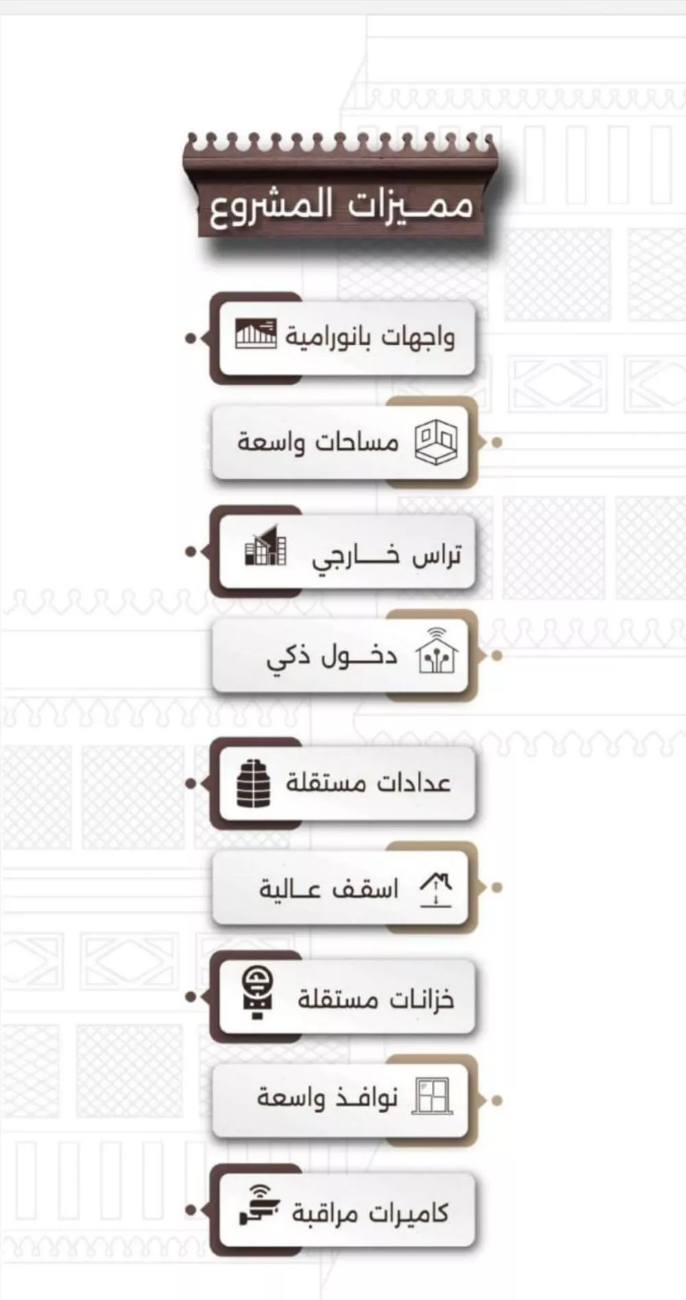 5 bedroom apartment in Al Naeem 5